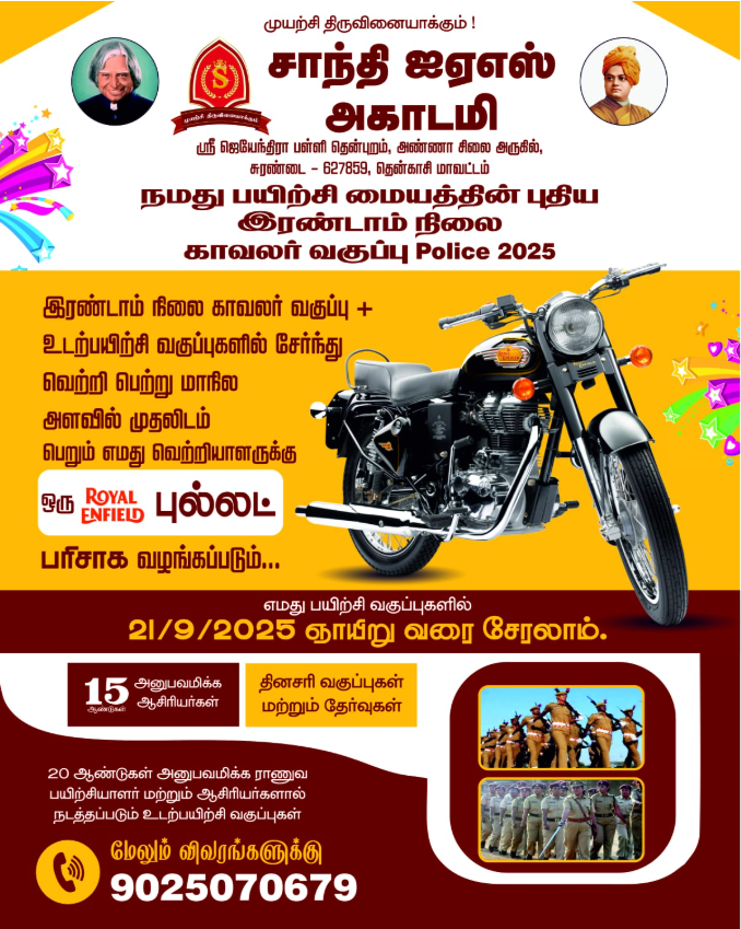 Chat with us on WhatsApp